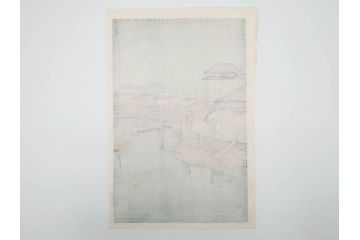 真作　後摺り木版画　わたなべ印　昭和6年川瀬巴水作　「品川」　(R-083915)