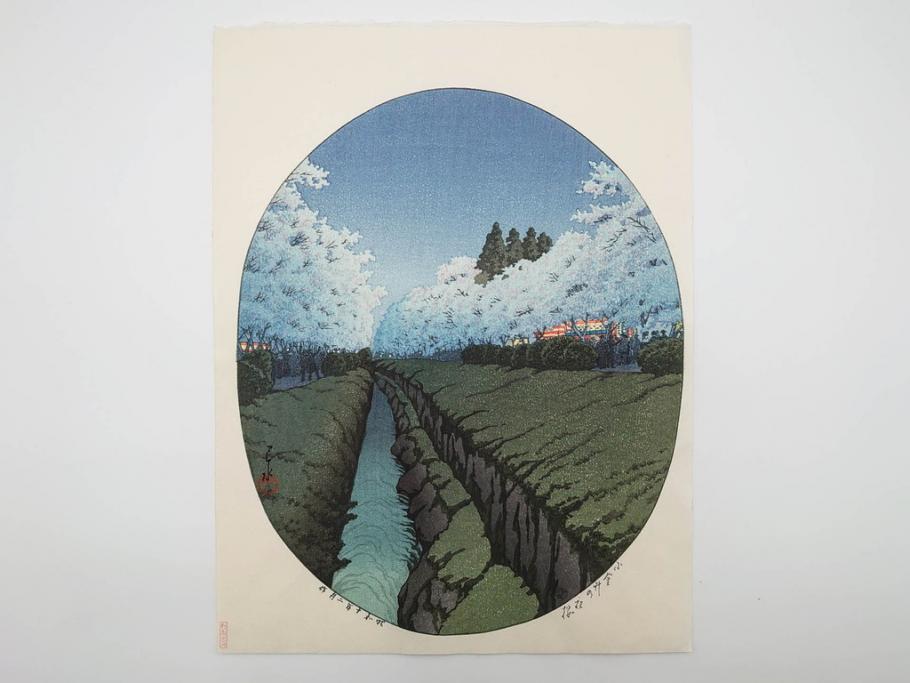 真作　後摺り木版画　わたなべ印　昭和10年川瀬巴水作　「小金井の夜桜」　(R-083916)