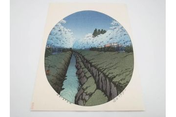 真作　後摺り木版画　わたなべ印　昭和10年川瀬巴水作　「小金井の夜桜」　(R-083916)