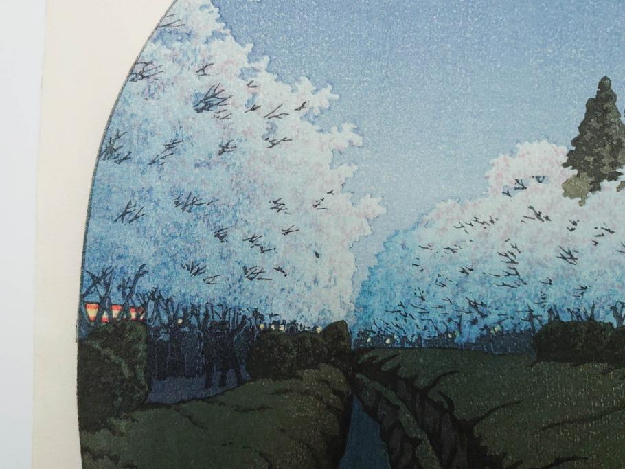 真作　後摺り木版画　わたなべ印　昭和10年川瀬巴水作　「小金井の夜桜」　(R-083916)