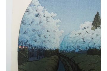 真作　後摺り木版画　わたなべ印　昭和10年川瀬巴水作　「小金井の夜桜」　(R-083916)