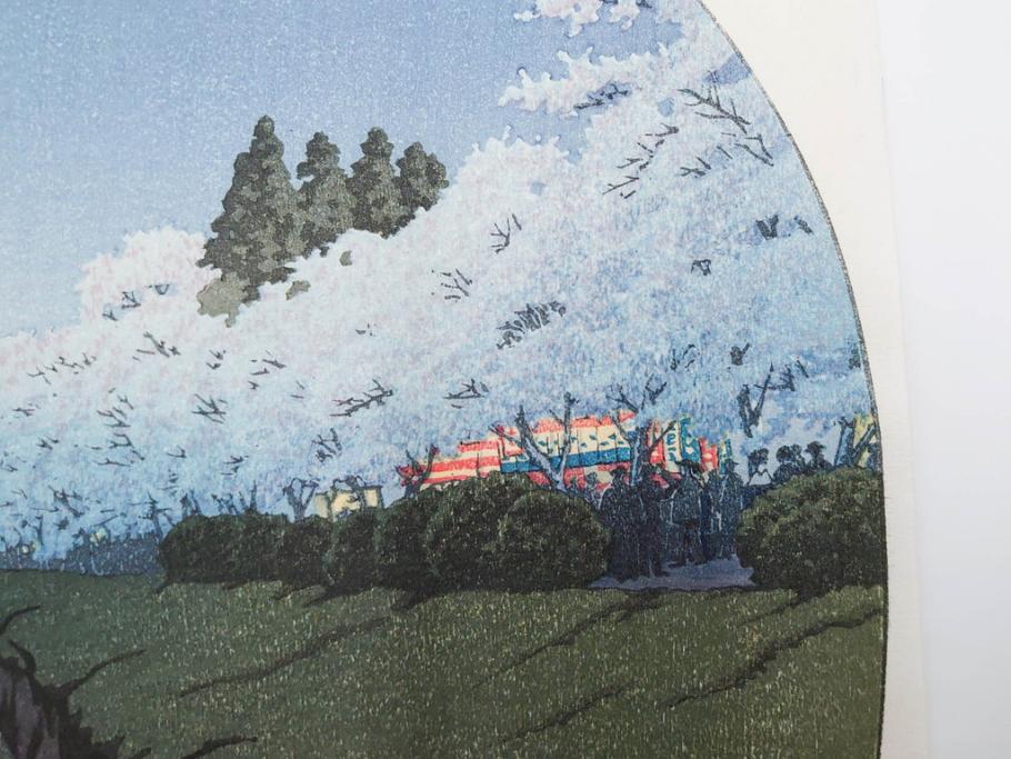 真作　後摺り木版画　わたなべ印　昭和10年川瀬巴水作　「小金井の夜桜」　(R-083916)