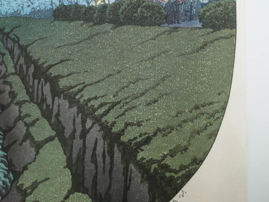 真作　後摺り木版画　わたなべ印　昭和10年川瀬巴水作　「小金井の夜桜」　(R-083916)