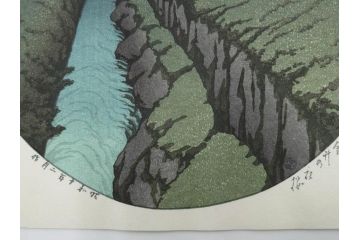 真作　後摺り木版画　わたなべ印　昭和10年川瀬巴水作　「小金井の夜桜」　(R-083916)