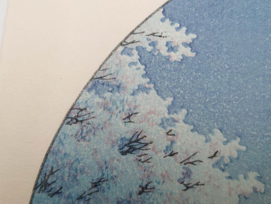 真作　後摺り木版画　わたなべ印　昭和10年川瀬巴水作　「小金井の夜桜」　(R-083916)