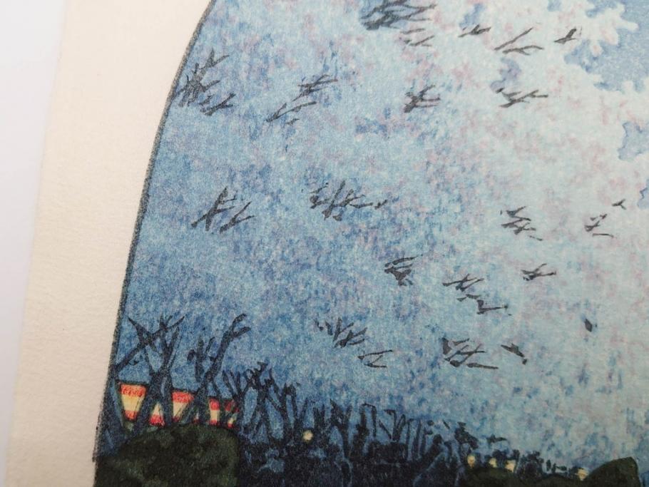 真作　後摺り木版画　わたなべ印　昭和10年川瀬巴水作　「小金井の夜桜」　(R-083916)