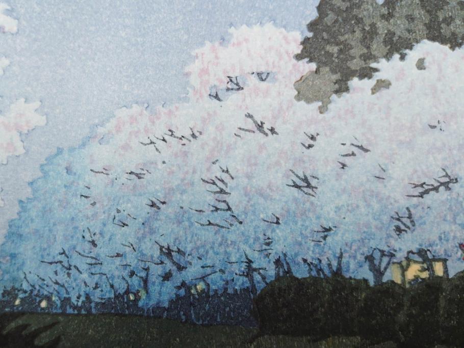 真作　後摺り木版画　わたなべ印　昭和10年川瀬巴水作　「小金井の夜桜」　(R-083916)