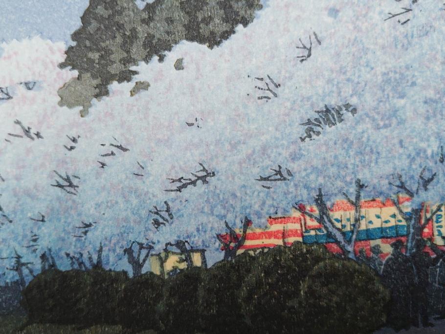 真作　後摺り木版画　わたなべ印　昭和10年川瀬巴水作　「小金井の夜桜」　(R-083916)