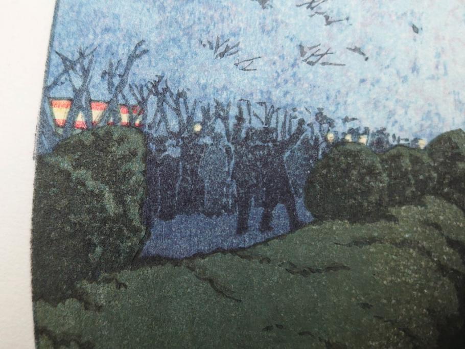 真作　後摺り木版画　わたなべ印　昭和10年川瀬巴水作　「小金井の夜桜」　(R-083916)