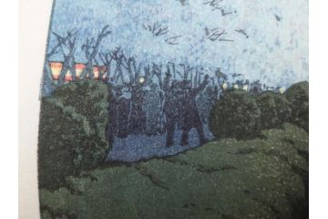 真作　後摺り木版画　わたなべ印　昭和10年川瀬巴水作　「小金井の夜桜」　(R-083916)