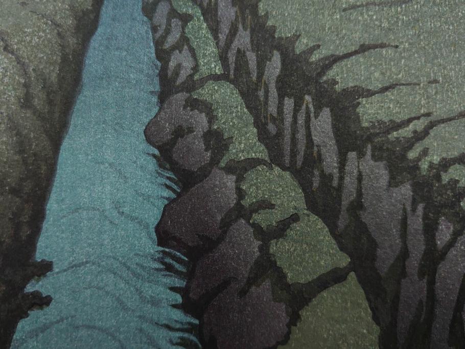 真作　後摺り木版画　わたなべ印　昭和10年川瀬巴水作　「小金井の夜桜」　(R-083916)