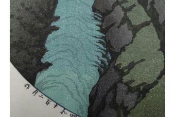 真作　後摺り木版画　わたなべ印　昭和10年川瀬巴水作　「小金井の夜桜」　(R-083916)