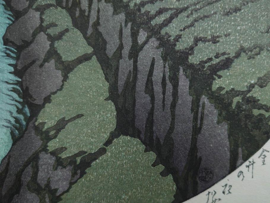 真作　後摺り木版画　わたなべ印　昭和10年川瀬巴水作　「小金井の夜桜」　(R-083916)