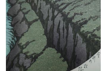 真作　後摺り木版画　わたなべ印　昭和10年川瀬巴水作　「小金井の夜桜」　(R-083916)