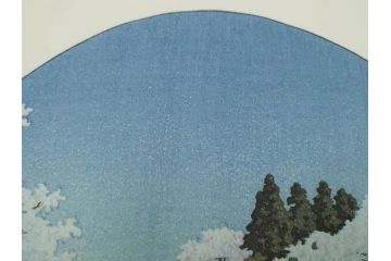 真作　後摺り木版画　わたなべ印　昭和10年川瀬巴水作　「小金井の夜桜」　(R-083916)