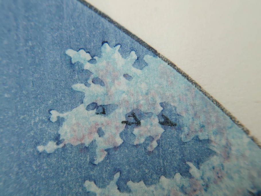 真作　後摺り木版画　わたなべ印　昭和10年川瀬巴水作　「小金井の夜桜」　(R-083916)