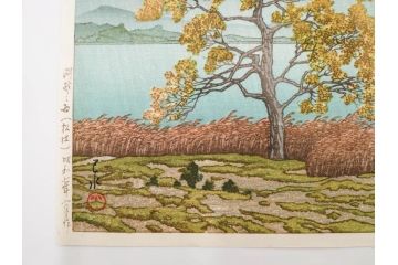 真作　後摺り　わたなべ印　昭和7年川瀬巴水作　「湖畔の雨(松江)」　静かな情景を描いた木版画　(R-083917)