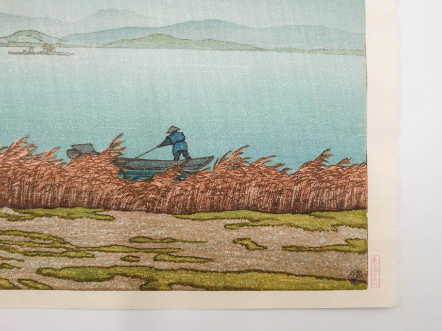 真作　後摺り　わたなべ印　昭和7年川瀬巴水作　「湖畔の雨(松江)」　静かな情景を描いた木版画　(R-083917)