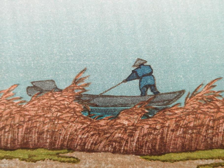 真作　後摺り　わたなべ印　昭和7年川瀬巴水作　「湖畔の雨(松江)」　静かな情景を描いた木版画　(R-083917)