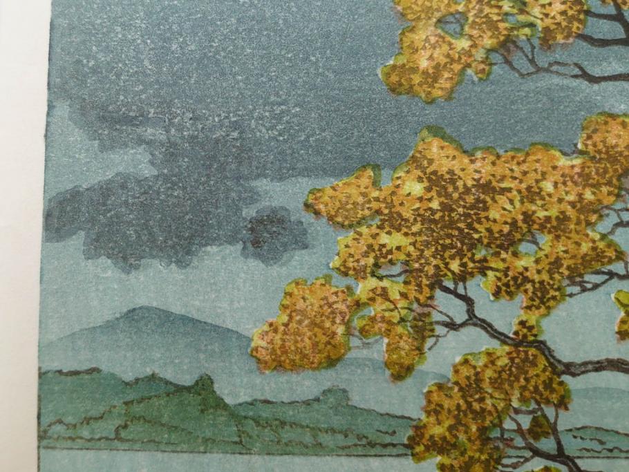 真作　後摺り　わたなべ印　昭和7年川瀬巴水作　「湖畔の雨(松江)」　静かな情景を描いた木版画　(R-083917)