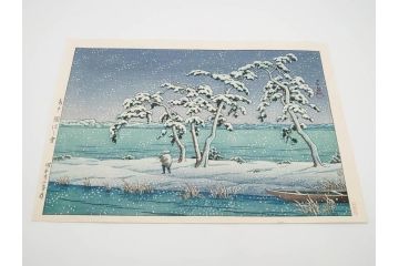 真作　後摺り　わたなべ印　昭和22年川瀬巴水作　「水戸 涸沼の雪」　静かな雪景を描いた木版画　(R-083918)