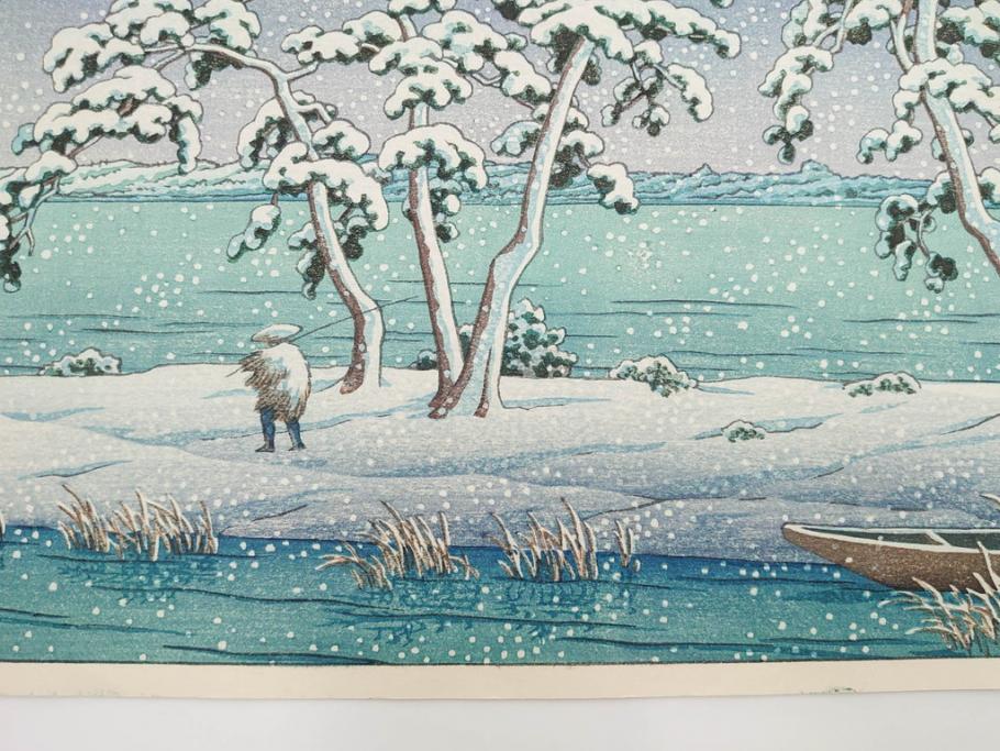 真作　後摺り　わたなべ印　昭和22年川瀬巴水作　「水戸 涸沼の雪」　静かな雪景を描いた木版画　(R-083918)