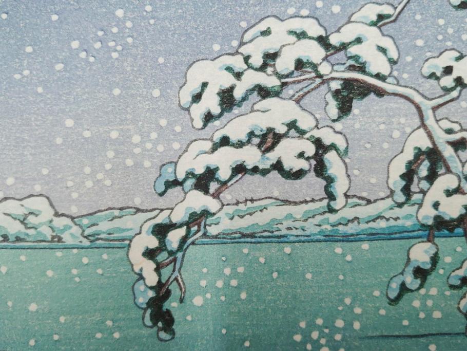 真作　後摺り　わたなべ印　昭和22年川瀬巴水作　「水戸 涸沼の雪」　静かな雪景を描いた木版画　(R-083918)