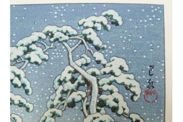 真作　後摺り　わたなべ印　昭和22年川瀬巴水作　「水戸 涸沼の雪」　静かな雪景を描いた木版画　(R-083918)