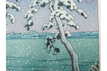 真作　後摺り　わたなべ印　昭和22年川瀬巴水作　「水戸 涸沼の雪」　静かな雪景を描いた木版画　(R-083918)