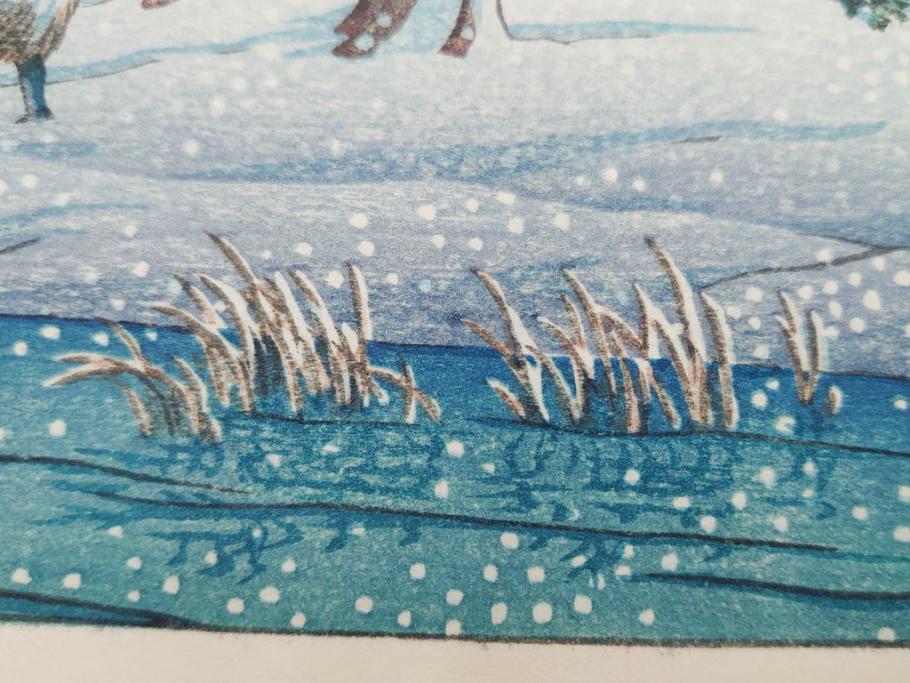 真作　後摺り　わたなべ印　昭和22年川瀬巴水作　「水戸 涸沼の雪」　静かな雪景を描いた木版画　(R-083918)