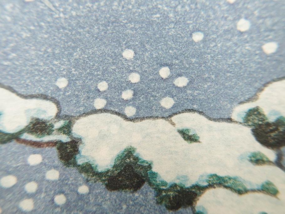 真作　後摺り　わたなべ印　昭和22年川瀬巴水作　「水戸 涸沼の雪」　静かな雪景を描いた木版画　(R-083918)