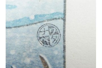 真作　後摺り　わたなべ印　昭和22年川瀬巴水作　「水戸 涸沼の雪」　静かな雪景を描いた木版画　(R-083918)