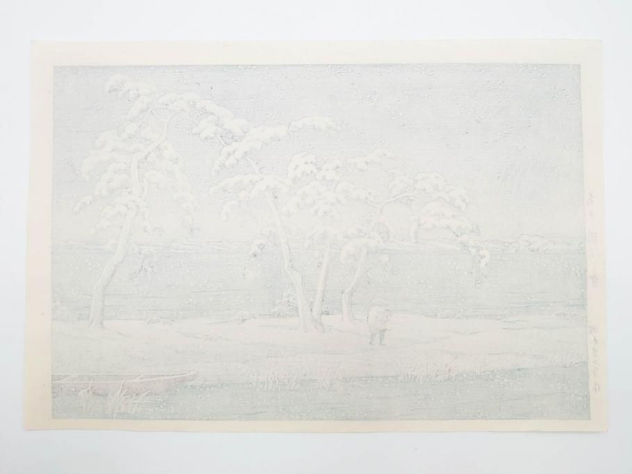 真作　後摺り　わたなべ印　昭和22年川瀬巴水作　「水戸 涸沼の雪」　静かな雪景を描いた木版画　(R-083918)