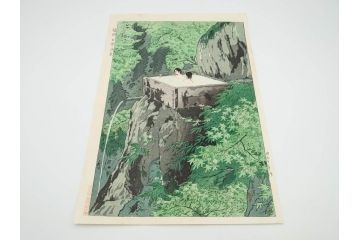 真作　堀川昭三郎摺・後摺り　わたなべ印　昭和10年笠松紫浪作　「信州白骨温泉」　情景美を描いた木版画　(R-083919)