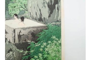 真作　堀川昭三郎摺・後摺り　わたなべ印　昭和10年笠松紫浪作　「信州白骨温泉」　情景美を描いた木版画　(R-083919)