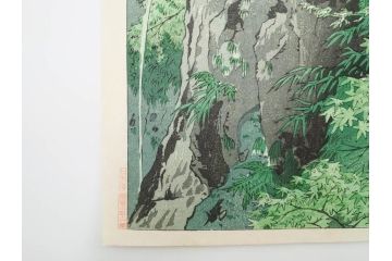 真作　堀川昭三郎摺・後摺り　わたなべ印　昭和10年笠松紫浪作　「信州白骨温泉」　情景美を描いた木版画　(R-083919)