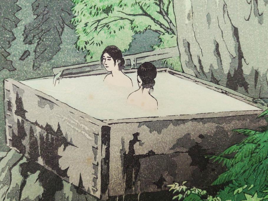 真作　堀川昭三郎摺・後摺り　わたなべ印　昭和10年笠松紫浪作　「信州白骨温泉」　情景美を描いた木版画　(R-083919)