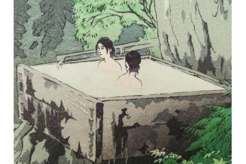 真作　堀川昭三郎摺・後摺り　わたなべ印　昭和10年笠松紫浪作　「信州白骨温泉」　情景美を描いた木版画　(R-083919)