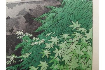 真作　堀川昭三郎摺・後摺り　わたなべ印　昭和10年笠松紫浪作　「信州白骨温泉」　情景美を描いた木版画　(R-083919)