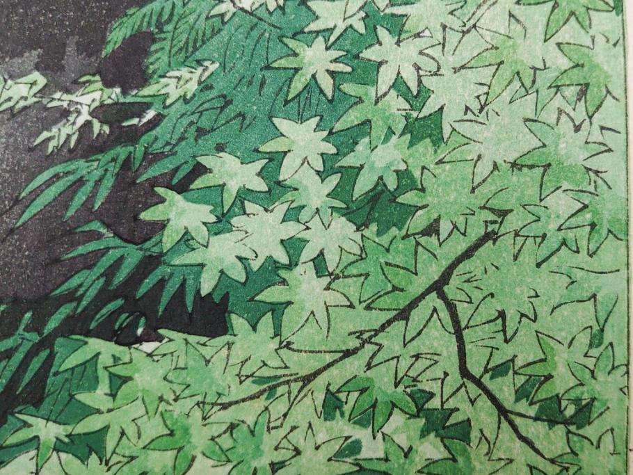 真作　堀川昭三郎摺・後摺り　わたなべ印　昭和10年笠松紫浪作　「信州白骨温泉」　情景美を描いた木版画　(R-083919)