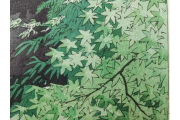 真作　堀川昭三郎摺・後摺り　わたなべ印　昭和10年笠松紫浪作　「信州白骨温泉」　情景美を描いた木版画　(R-083919)