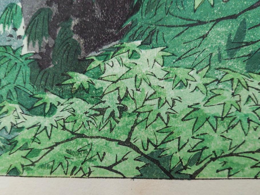 真作　堀川昭三郎摺・後摺り　わたなべ印　昭和10年笠松紫浪作　「信州白骨温泉」　情景美を描いた木版画　(R-083919)