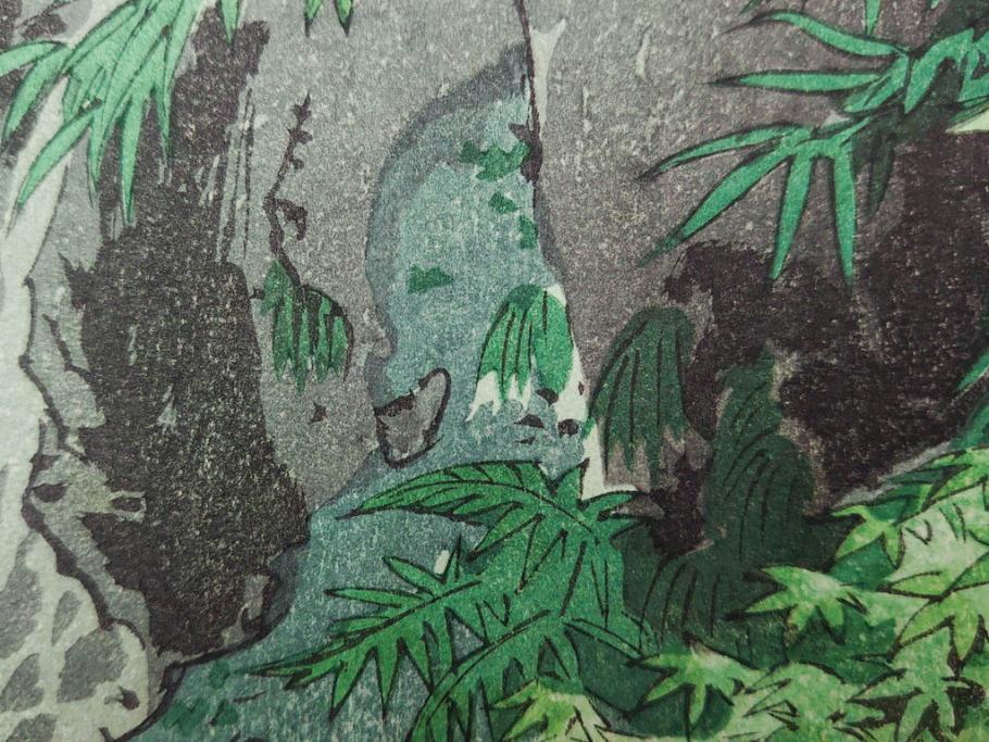 真作　堀川昭三郎摺・後摺り　わたなべ印　昭和10年笠松紫浪作　「信州白骨温泉」　情景美を描いた木版画　(R-083919)