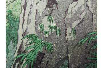 真作　堀川昭三郎摺・後摺り　わたなべ印　昭和10年笠松紫浪作　「信州白骨温泉」　情景美を描いた木版画　(R-083919)