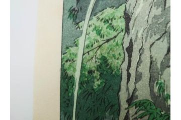 真作　堀川昭三郎摺・後摺り　わたなべ印　昭和10年笠松紫浪作　「信州白骨温泉」　情景美を描いた木版画　(R-083919)