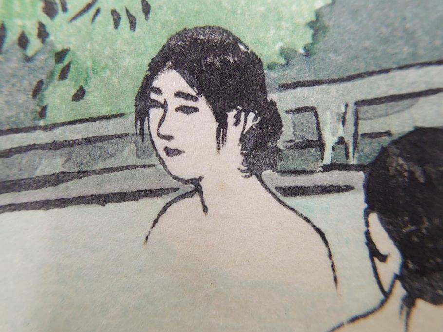 真作　堀川昭三郎摺・後摺り　わたなべ印　昭和10年笠松紫浪作　「信州白骨温泉」　情景美を描いた木版画　(R-083919)