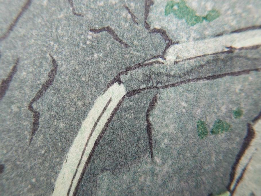 真作　堀川昭三郎摺・後摺り　わたなべ印　昭和10年笠松紫浪作　「信州白骨温泉」　情景美を描いた木版画　(R-083919)