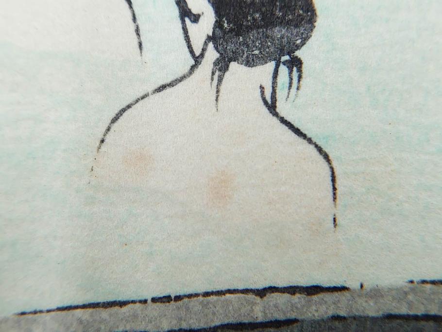 真作　堀川昭三郎摺・後摺り　わたなべ印　昭和10年笠松紫浪作　「信州白骨温泉」　情景美を描いた木版画　(R-083919)