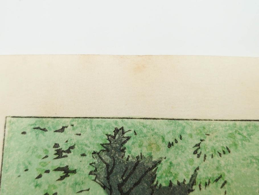 真作　堀川昭三郎摺・後摺り　わたなべ印　昭和10年笠松紫浪作　「信州白骨温泉」　情景美を描いた木版画　(R-083919)