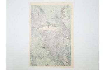 真作　堀川昭三郎摺・後摺り　わたなべ印　昭和10年笠松紫浪作　「信州白骨温泉」　情景美を描いた木版画　(R-083919)